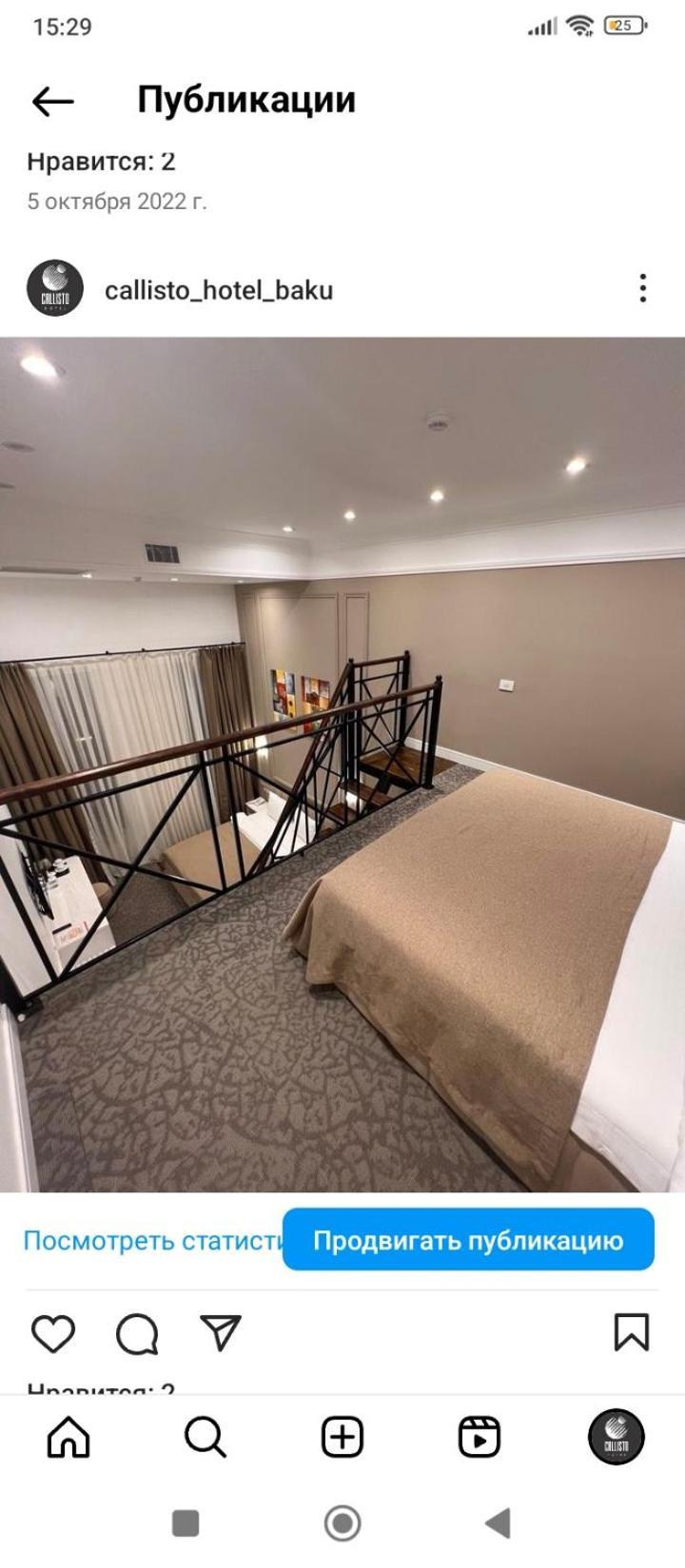 Callisto Hotel 巴库 外观 照片